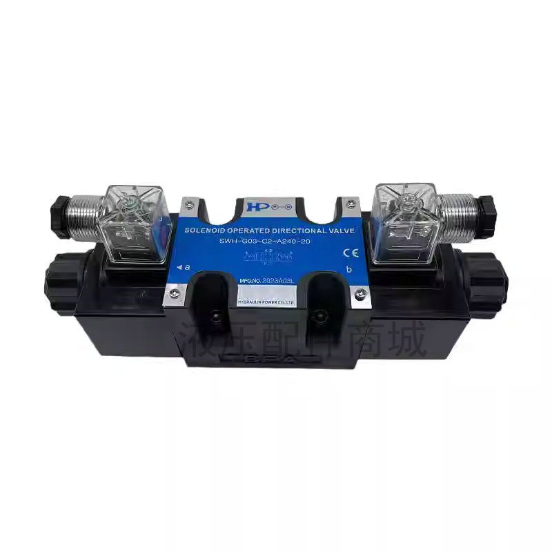 HP涌镇SWH-G03-C2-A240-20/10 D24 C3 C5 C6 C4 B2 D2 液压电磁阀