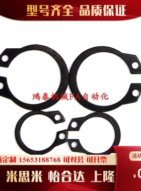 SH- STWN 3 4 5 6 7 8 9 10 11 12 13 14 15 16C型扣环（轴用）