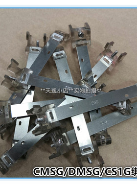 磁性开关绑带F-MQS10 12 16 20 25 32 40固定卡扣CMSG DMSG现货