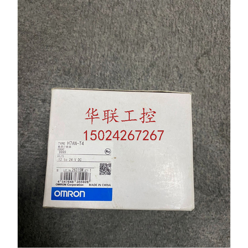 议价计数器H7AN-T4/T4M/2D/E4D/WE4/E4/E4T/E2/R8/RT8/RT6