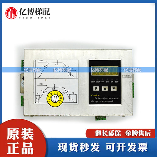 安利索门机变频器全新控