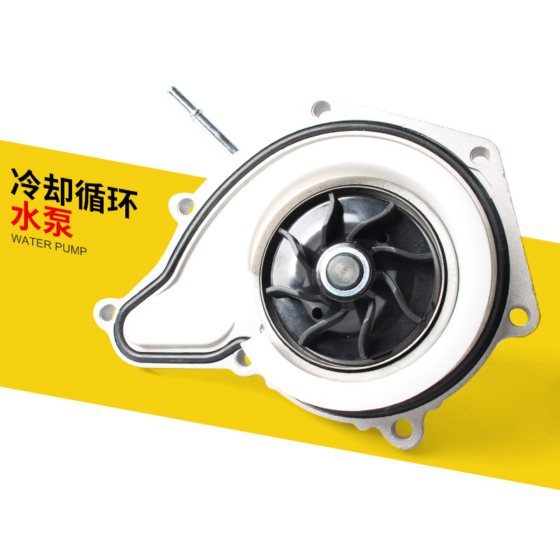 奥迪C7 A6L 2.5 2.8 3.0T A7 A8L Q7 途锐卡宴发动机冷却循环水泵