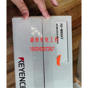 M50AY M50AT M50CAY M50CAT M50AYP 议价基恩士 M50CATP