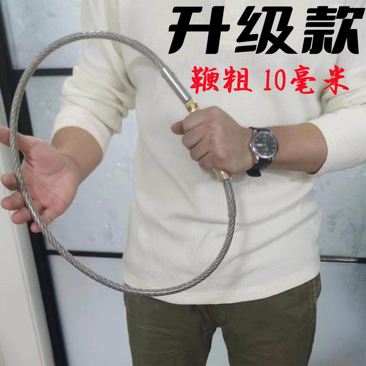 战术鞭挂腰间缠绕腰加粗钢丝鞭女生防身武器合法自卫户外车载直发