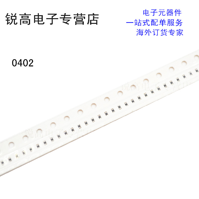 锐高丨贴片磁珠0402 1000R 250MA 1K欧 BLM15HG102SN1D 100个*