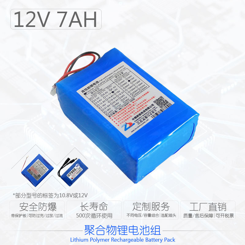 中顺扩音监控报警器强光