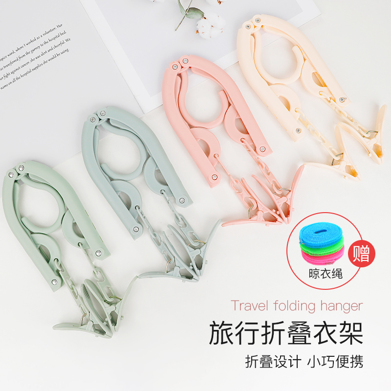 旅行衣架便携折叠多功能