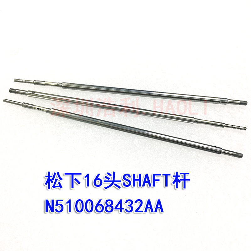 贴片机NPM 16头吸嘴杆SHAFT杆N510064336AA N510068432AA高精密