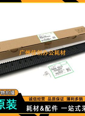 原装 基士得耶DSM 818S 820S 1020L 1025SP 920DN定影导纸板 弹簧