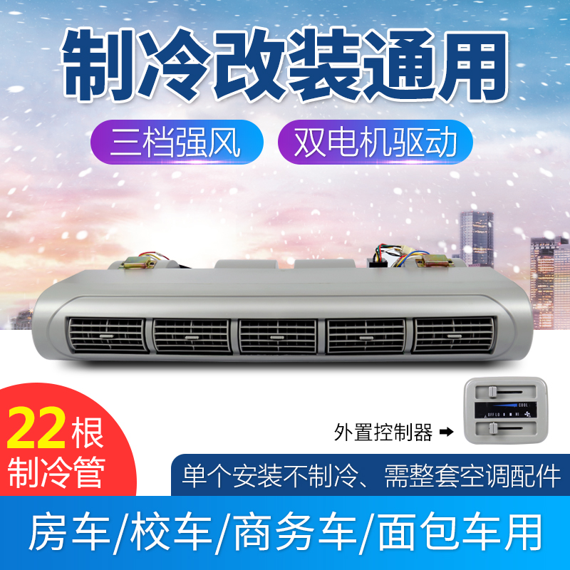 汽车用空调蒸发器总成房