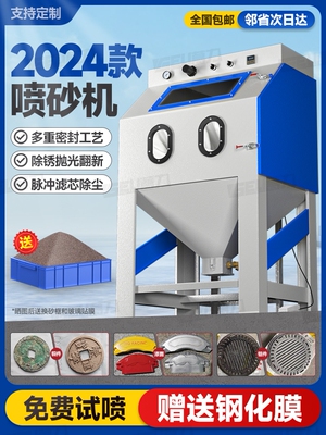 型高压喷砂机小手动除锈