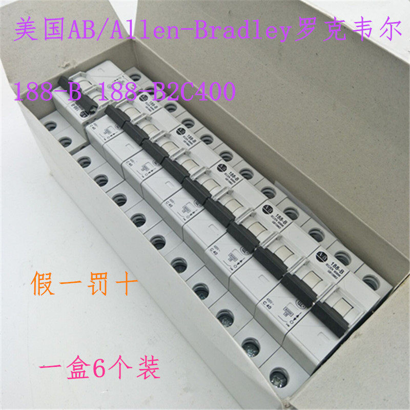 议价AB/Allen-Bradley号188-B 188-B2C400