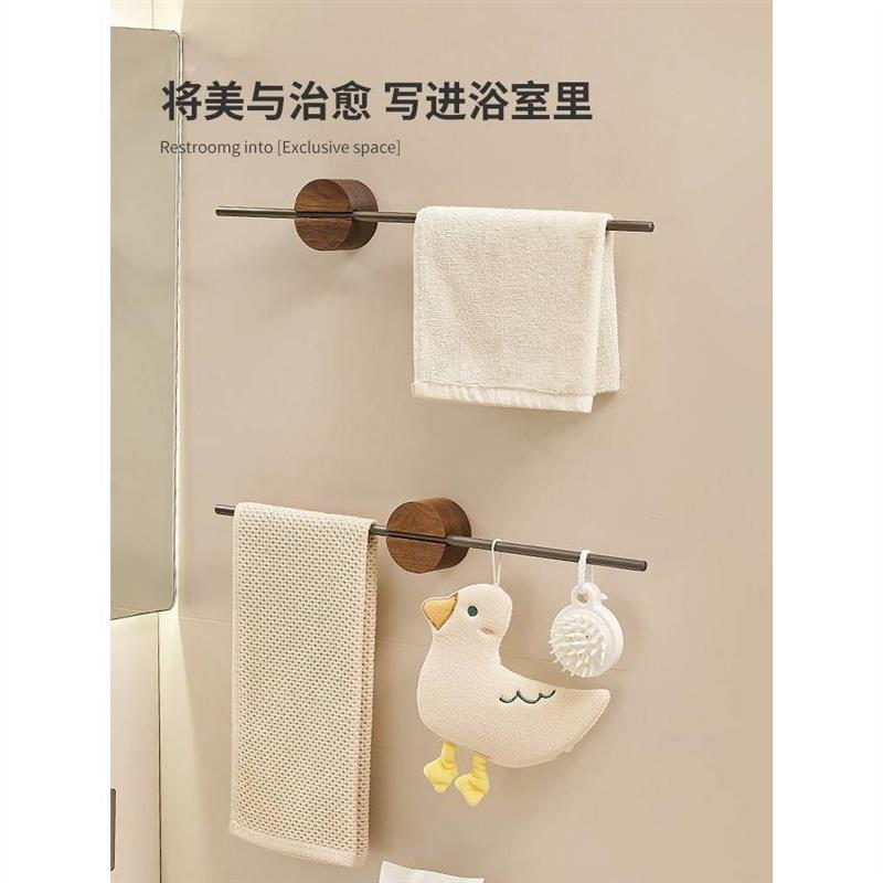 胡桃木毛巾架免打孔卫生