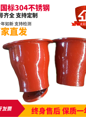 碳钢DN150消防井阀门套筒01S201闸阀套筒H250上提式翻盖式套筒盖