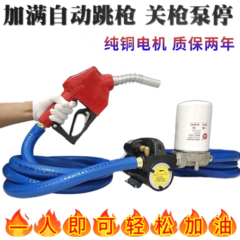 德国进口抽油泵柴加满自