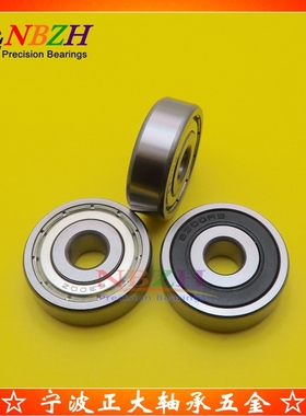 轴承 6311ZZ 6311-2RS 80311 180311 55*120*29 mm