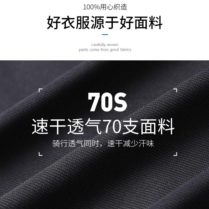 骑行服套装男山地公路自行车装备全套秋季速干衣骑车衣服2024新款