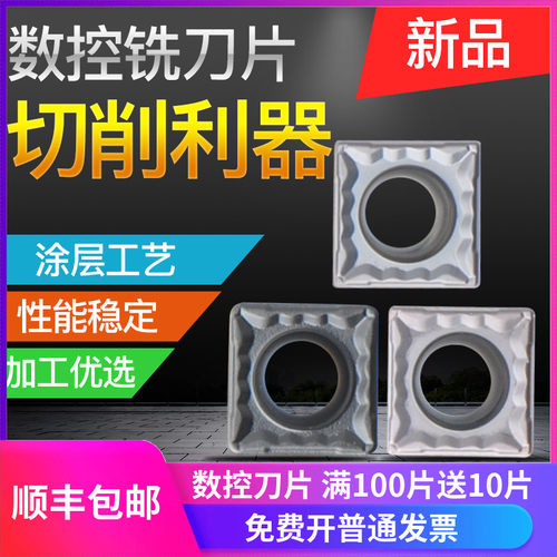 锐利数控合金不锈钢加工