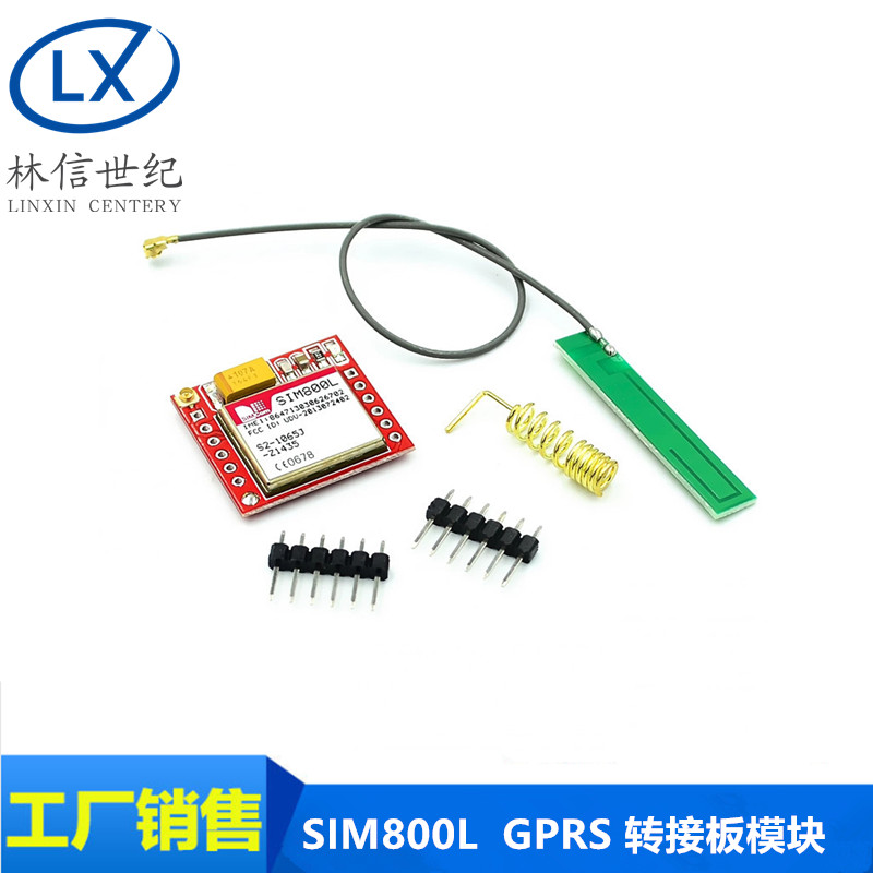 SIM800L模块 GPRS 转接板 GSM microSIM卡 Core board