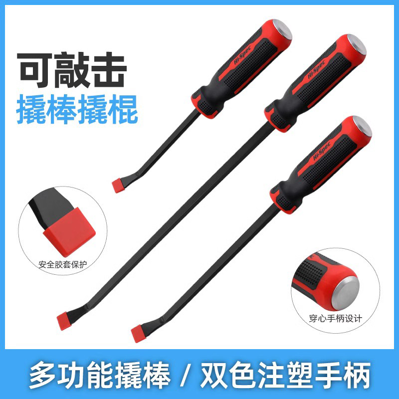 多功能撬棍棒特种钢汽车