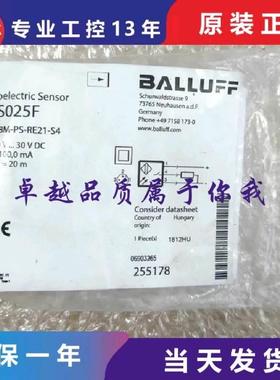 议价巴鲁夫BOS025F BOS18M-PS-RE21-S4 BOS025F