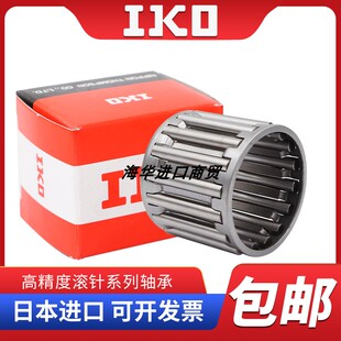 IKO进口保持架滚针轴承 KT141813 141814 141815 141817 142012tn