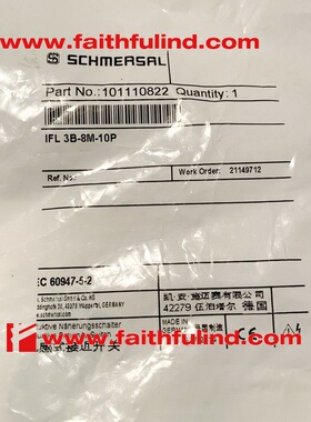 议价Schmersal 101110822 施迈赛安全开关 IFL 3B-8M-10P