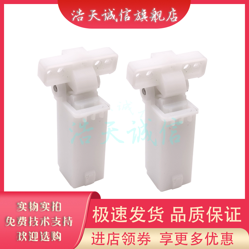 适用 奔图 M7105 盖板支架M7106DN 6700 7100 7209 7300FDW支撑架