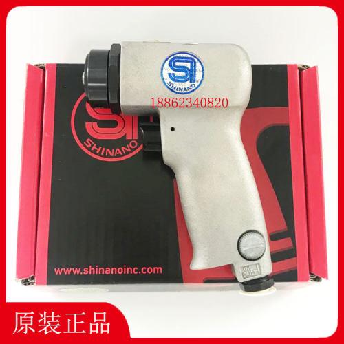 SHINANO信浓SI-2210-2110-2110S气动磨砂机 打磨机 抛光机