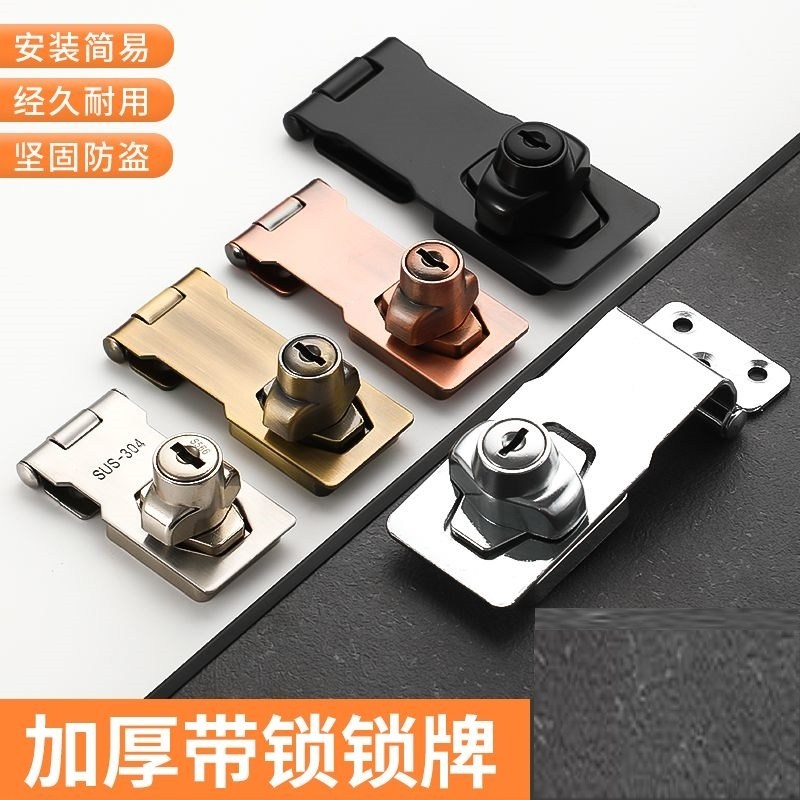 衣柜抽屉锁带锁锁牌免开孔柜门锁扣卡扣双开门柜子锁免打孔门锁锁,3C数码配件,USB多功能数码宝,淘宝优惠券,粉丝福利购,淘宝优惠卷