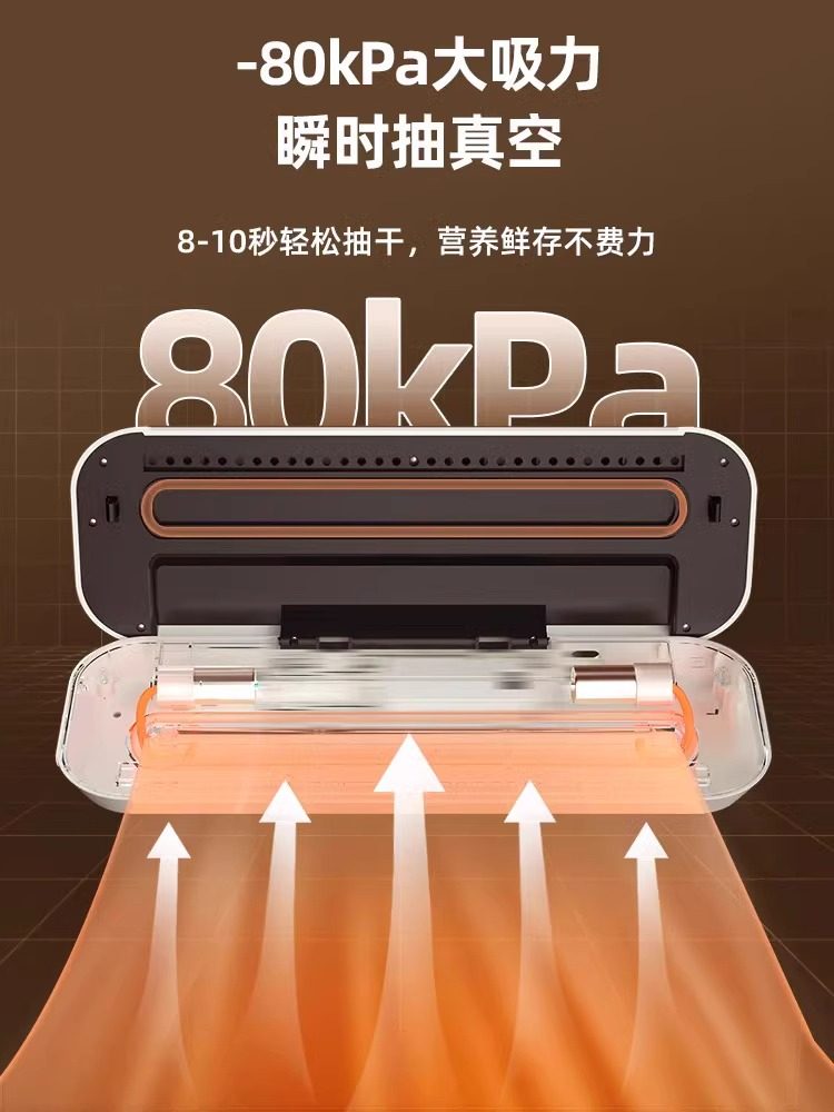 真空封口机食品保鲜包装机小型家用塑封机全自动压缩袋食品袋密封,包装,胶带座/封箱器,淘宝优惠券,粉丝福利购,淘宝优惠卷