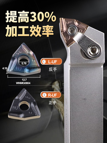 数控刀片桃型双面开槽多