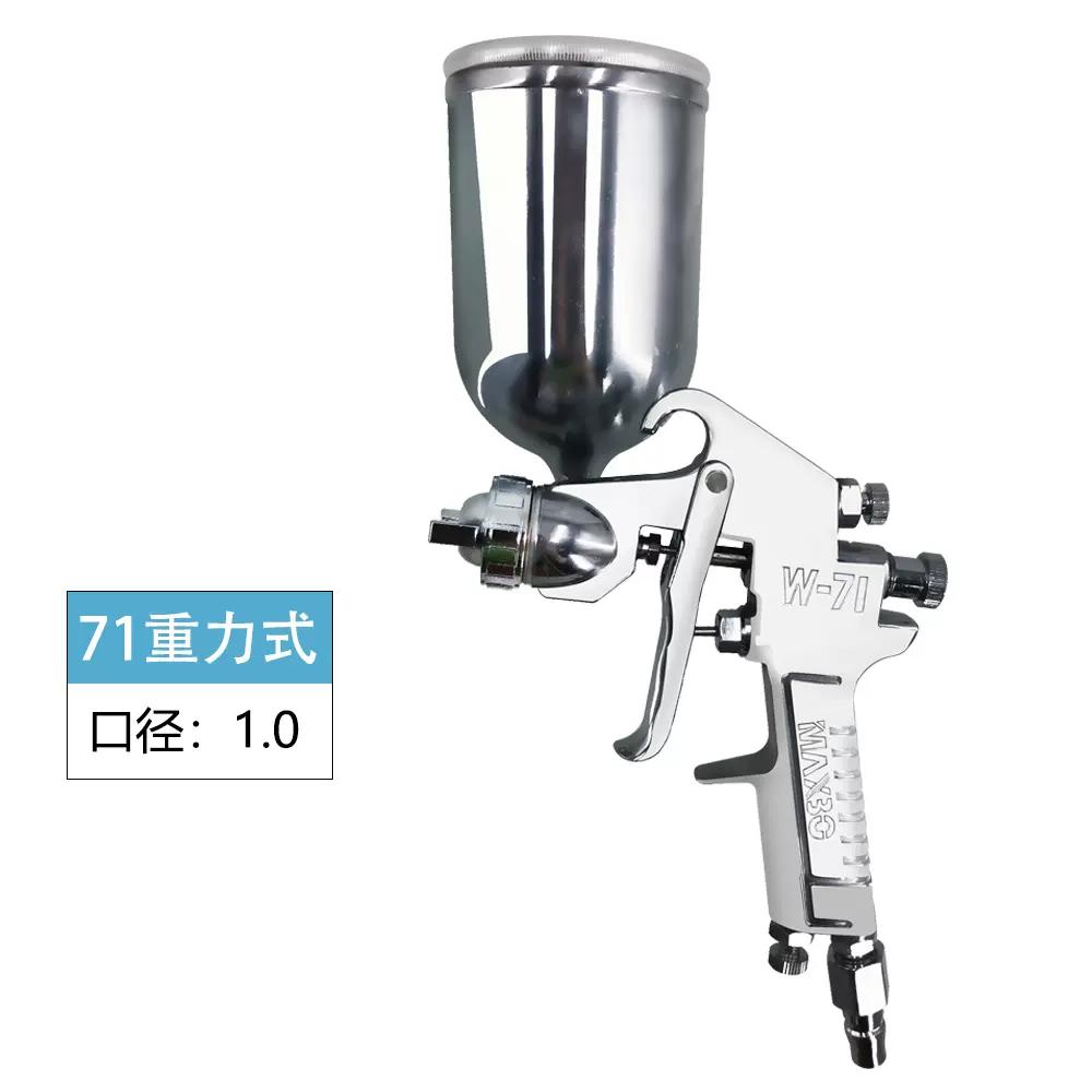 迈博上下接泵壶油高雾化喷涂家具木器汽车气动本岩田压送式喷漆枪