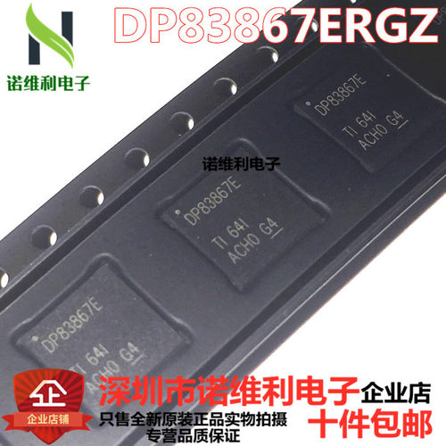 全新原装正品现货以太网