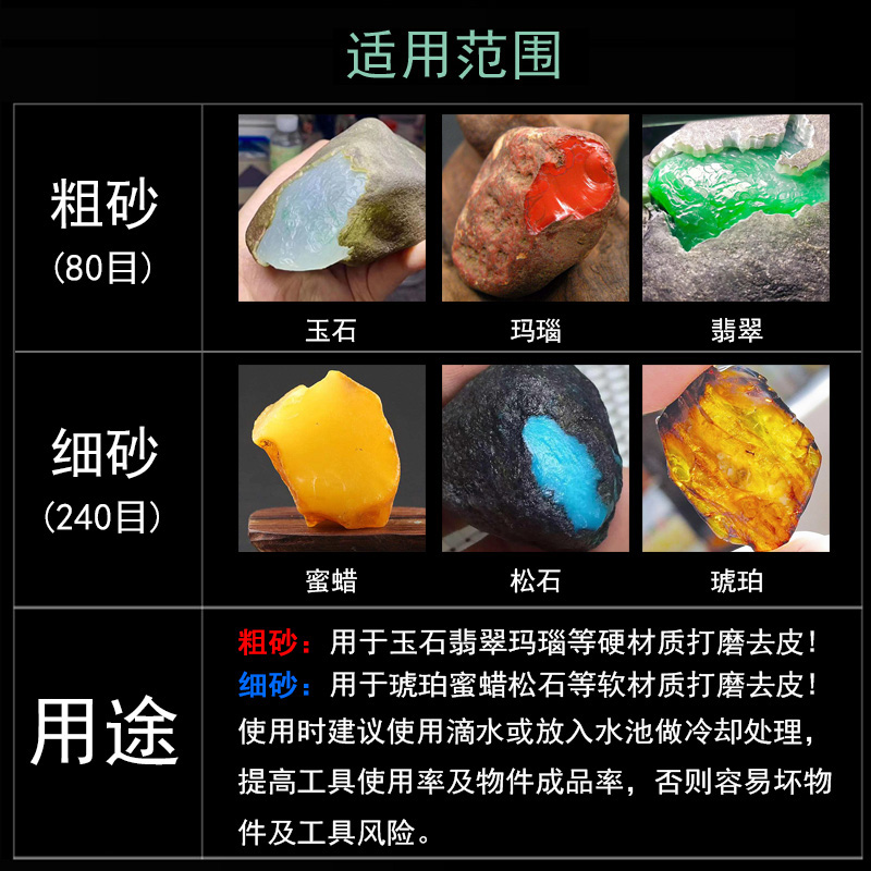 圆锥形金刚砂磨头玉石砂轮磨棒手电钻抛光扩孔开孔器内孔倒角钻头