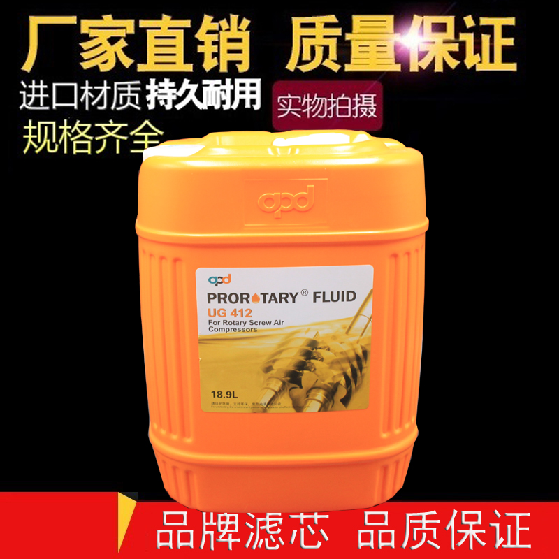 半合成小时阿普达螺杆机