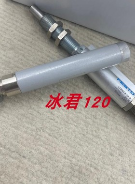 议价费斯托止动件192966/YSRWJ-8-14-A/EG-12-40 2417