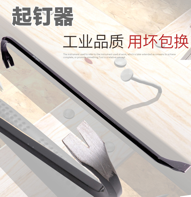 卡夫威尔两用撬棒小撬棍撬杠消防撬棍木工两用起钉器五金工具撬杆