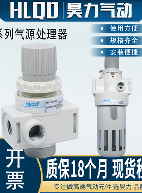 气源气动处理器BR2000/BL2000/BC2000/BFC2000/BFR2000系列