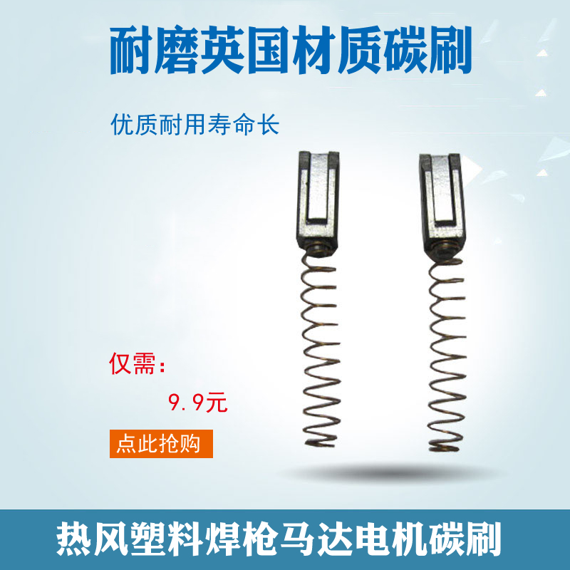 热风塑料土工膜焊枪机配