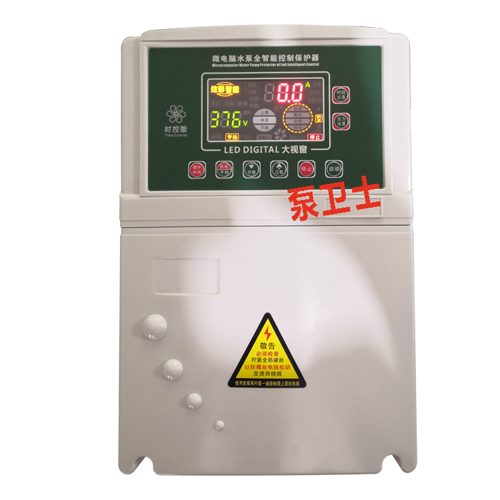 新款三个北京时间段时控