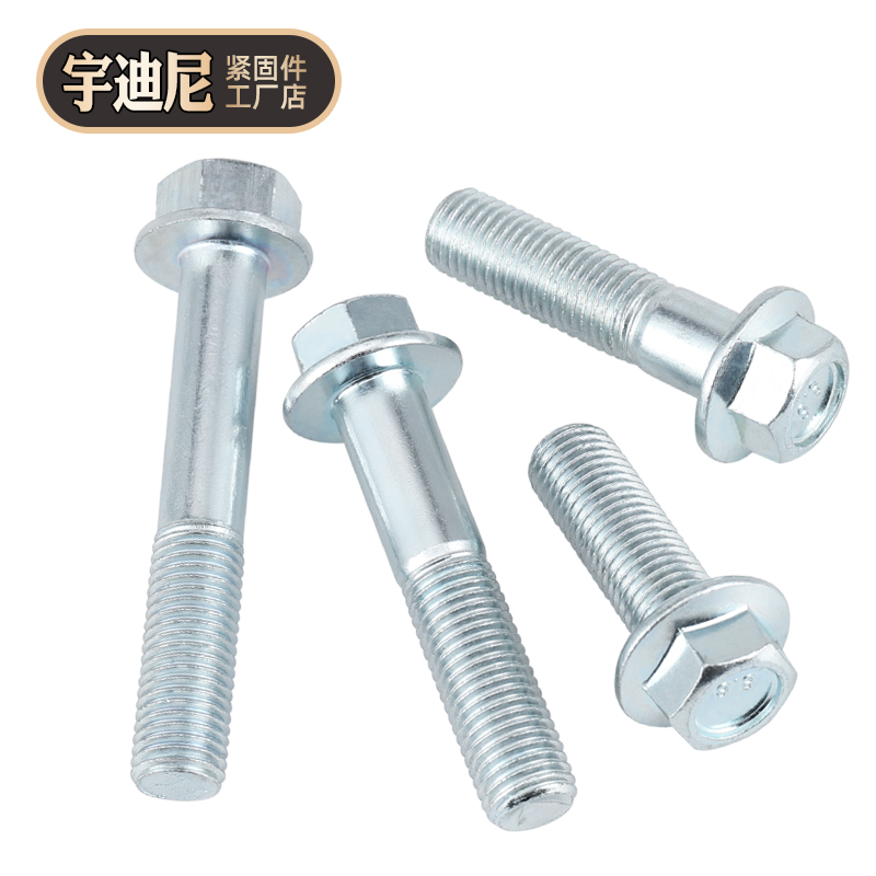 镀锌法兰螺丝带垫细牙六