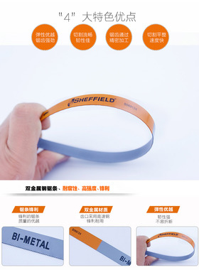 钢盾S069118 手用高速钢锯条木工锯片双金属手工钢锯条18/24/32齿