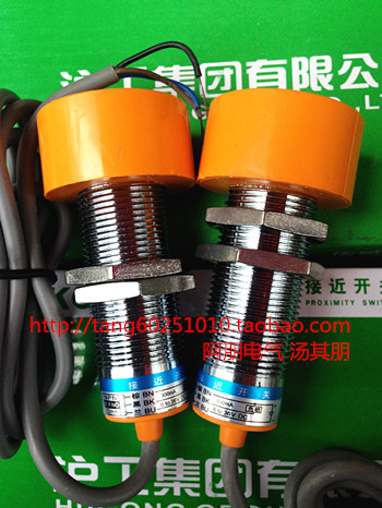 沪工集团接近开关传感器