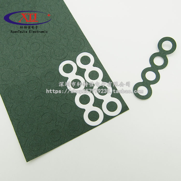 节内孔青稞纸绝缘垫片锂