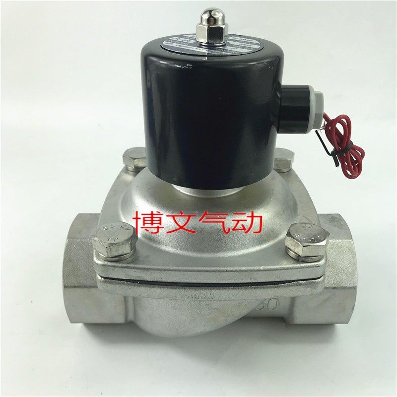 不锈钢疏水用阀UWS-15 UW-S-20 UW-25B 32 40电磁阀常闭二通,农用物资,可移动滴灌袋,淘宝优惠券,粉丝福利购,淘宝优惠卷