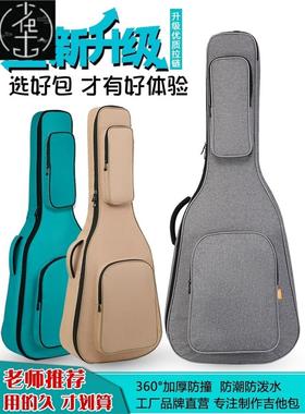 40/41Inch Acoustic Folk Guitar Bag Backpack Soft Case Cover