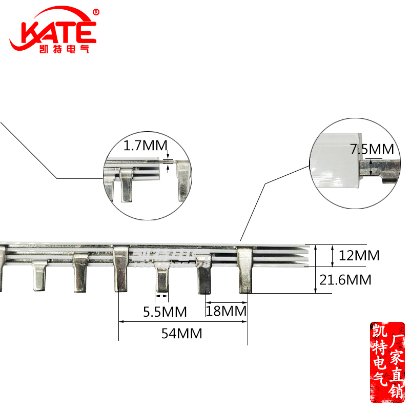 汇流排紫铜断路器连接空