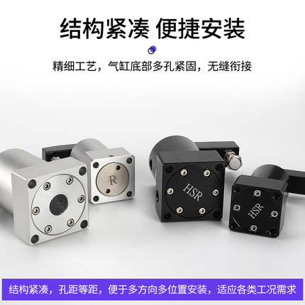 90度旋转气缸转角下压夹紧小型气动HSR/SRC/ACK25/32/40/50/63R/L