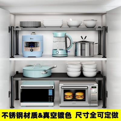 不锈钢厨房橱柜分层置物